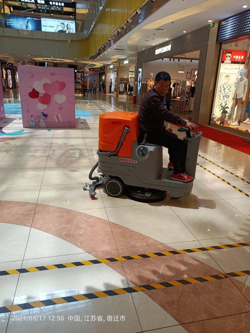 商场保洁