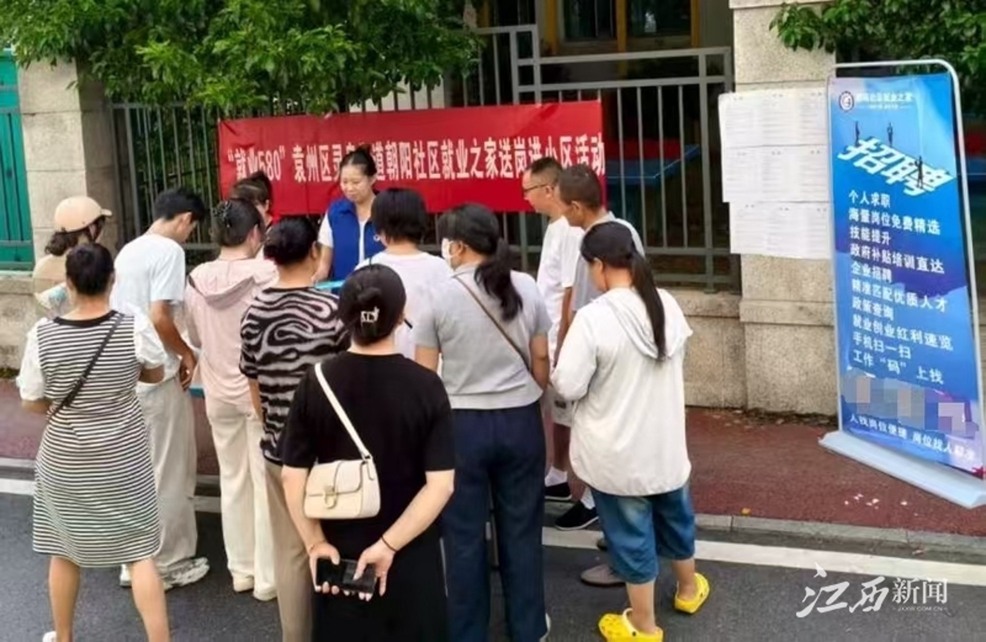 时美清洁