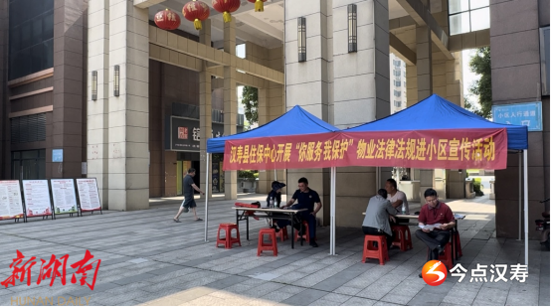 时美清洁